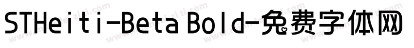 STHeiti-Beta Bold字体转换